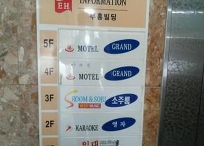 汽车旅馆 Grand *